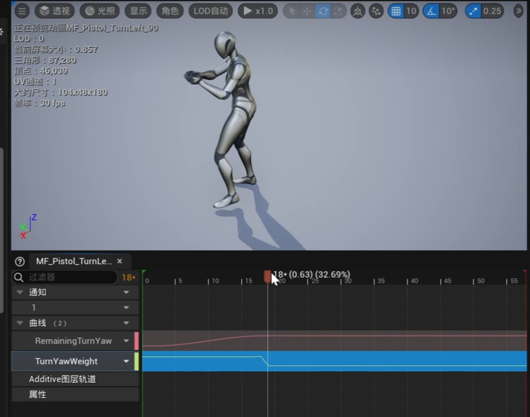 image-20260114005246445